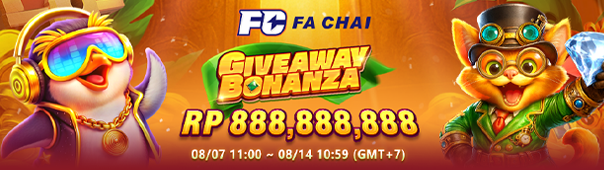 Giveaway Bonanza